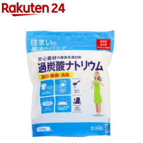 楽天市場 洗濯用漂白剤 人気ランキング1位 売れ筋商品 楽天市場 洗濯用漂白剤 人気ランキング1位 売れ筋商品